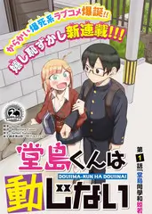大侦探