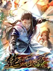 密室逃脱