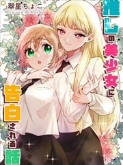 间谍过家家